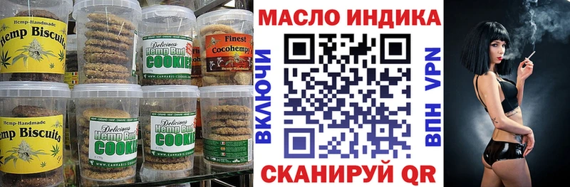 Cannafood марихуана  Купить где  Дальнереченск 