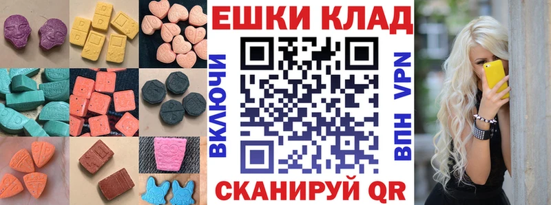 Купить Дальнереченск Ecstasy Дубай