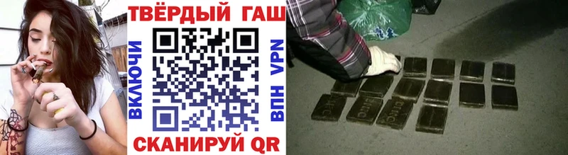 ГАШИШ hashish  Купить  Дальнереченск 