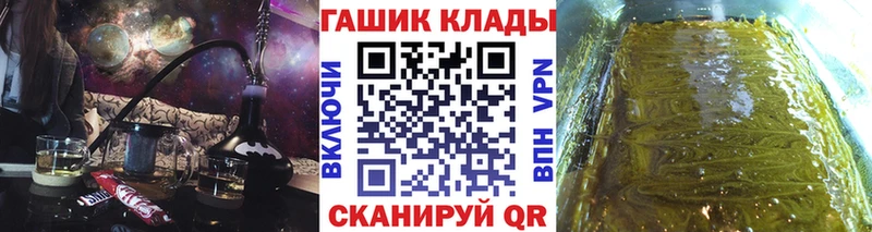 Гашиш Изолятор Дальнереченск