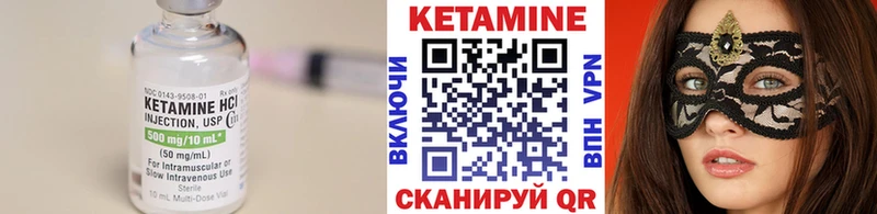 КЕТАМИН ketamine  Купить закладки  Дальнереченск 