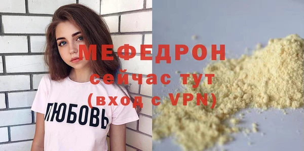 спайс Богородицк