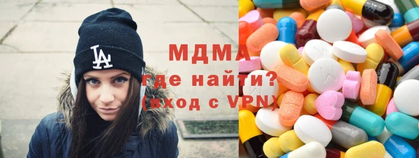 спайс Богородицк