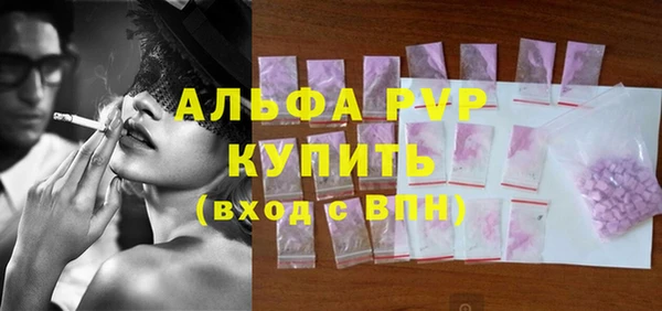 спайс Богородицк