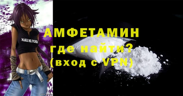 спайс Богородицк