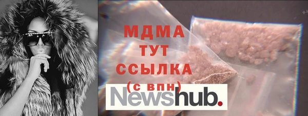 MDMA Богородск