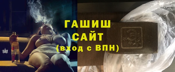 MDMA Богородск