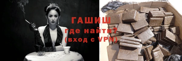 спайс Богородицк