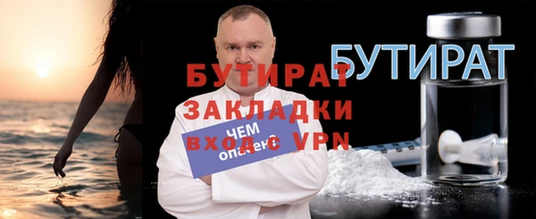 MDMA Богородск