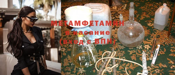 MDMA Богородск