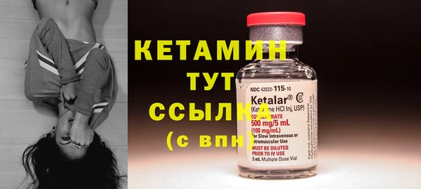 MDMA Богородск