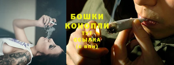 MDMA Богородск