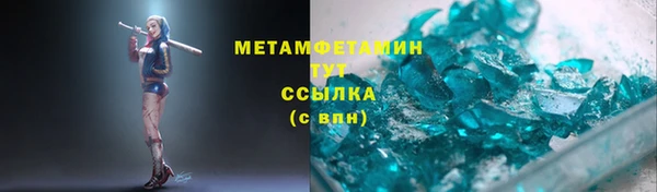 MDMA Богородск