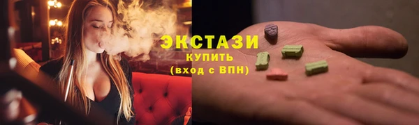 MDMA Богородск