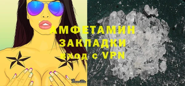 спайс Богородицк