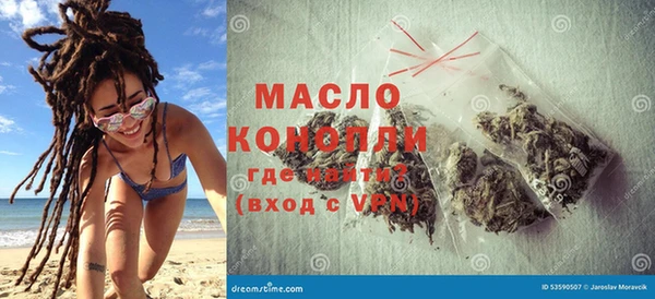MDMA Богородск