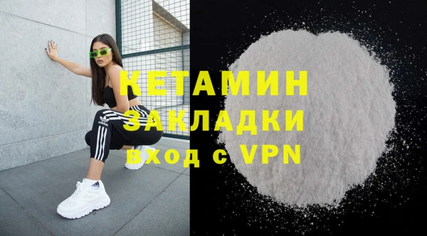 спайс Богородицк