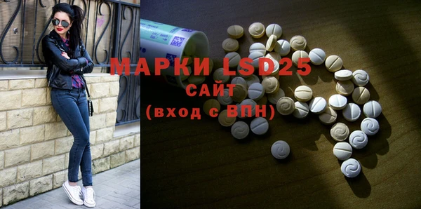 MDMA Богородск