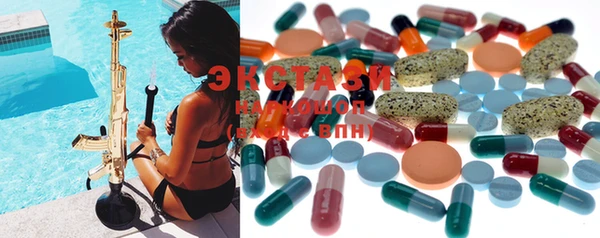 MDMA Богородск