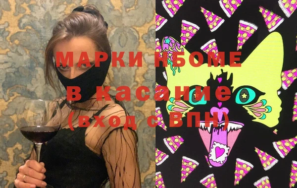 MDMA Богородск