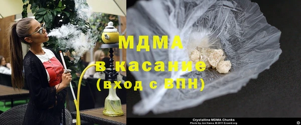 MDMA Богородск