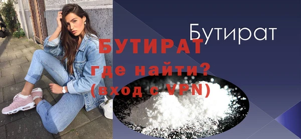 спайс Богородицк