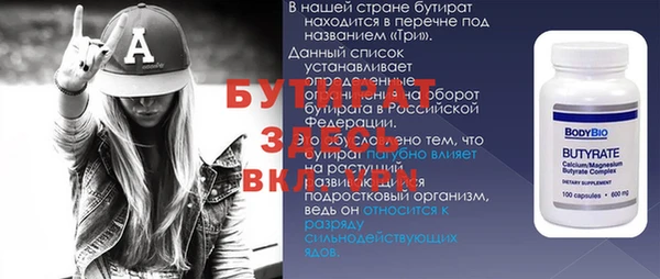 спайс Богородицк