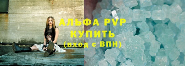 спайс Богородицк
