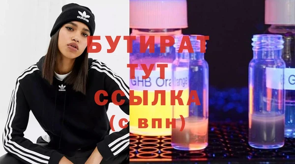 MDMA Богородск
