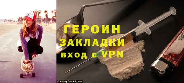 спайс Богородицк