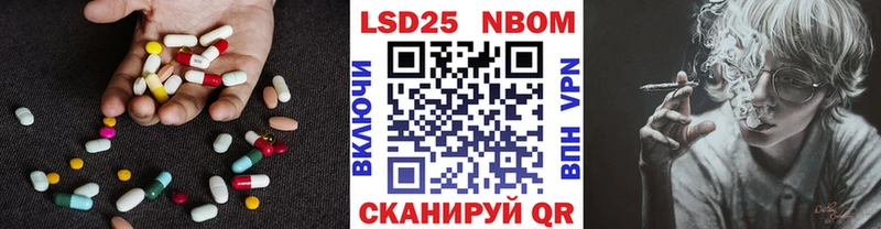 Лсд 25 экстази кислота  Купить  Дальнереченск 