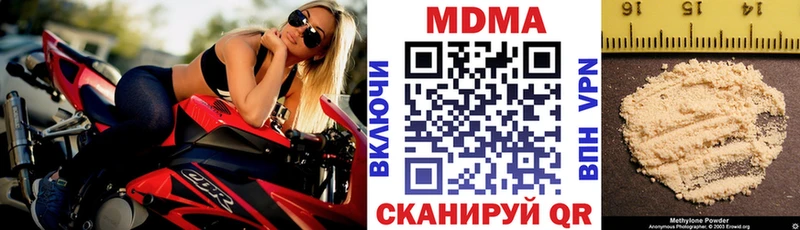 Купить где  Дальнереченск  МДМА crystal 