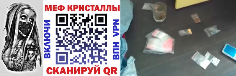 Купить где Дальнереченск МЯУ-МЯУ мука