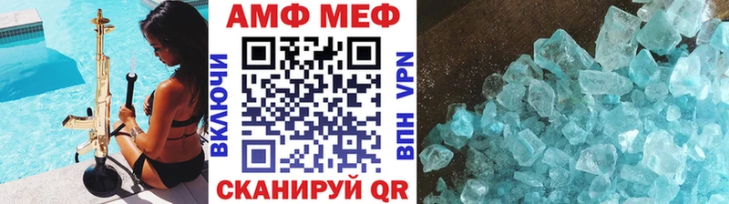 Купить где  Дальнереченск  МЕТАМФЕТАМИН Methamphetamine 