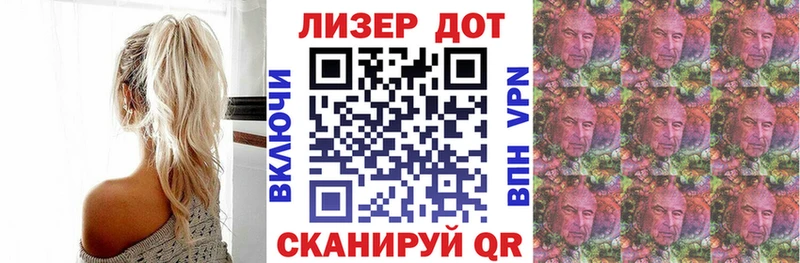 Купить  Дальнереченск  Наркотические марки 1500мкг 